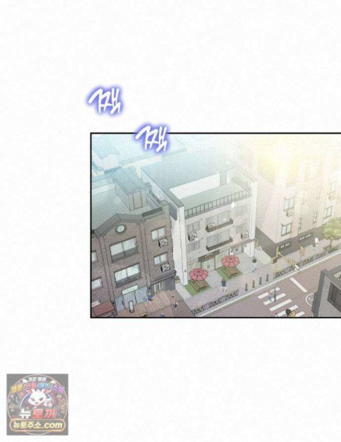 인스턴트X러브 7화 1
