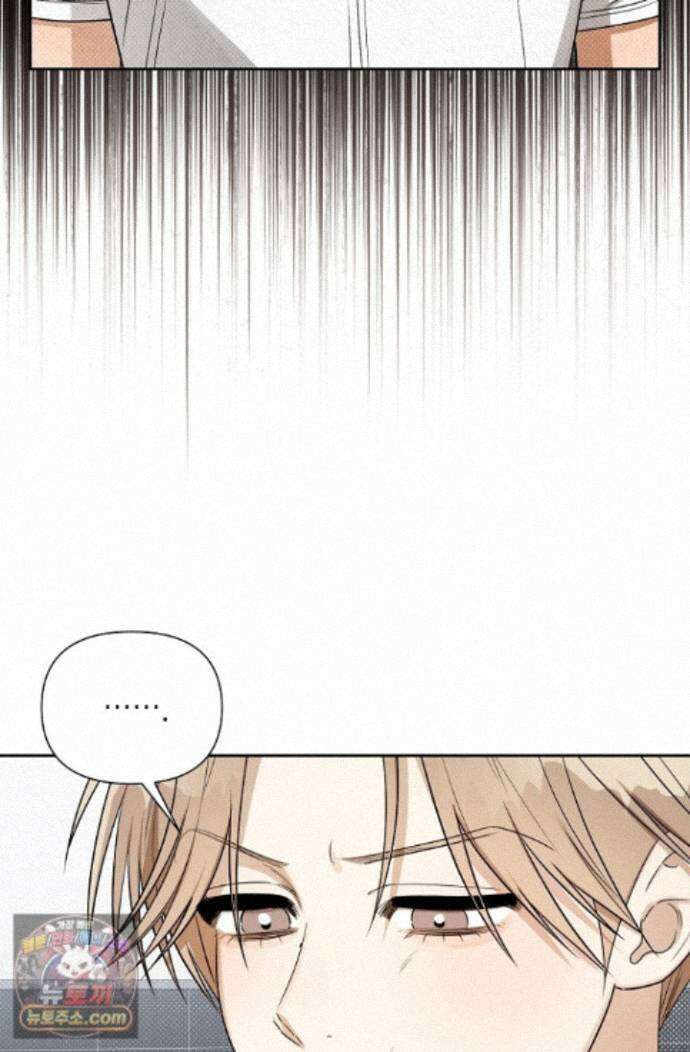 인스턴트X러브 7화 7