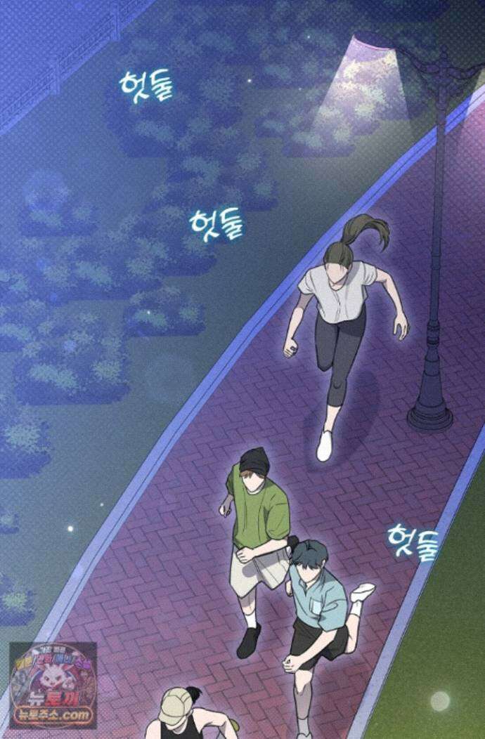 인스턴트X러브 14화 2