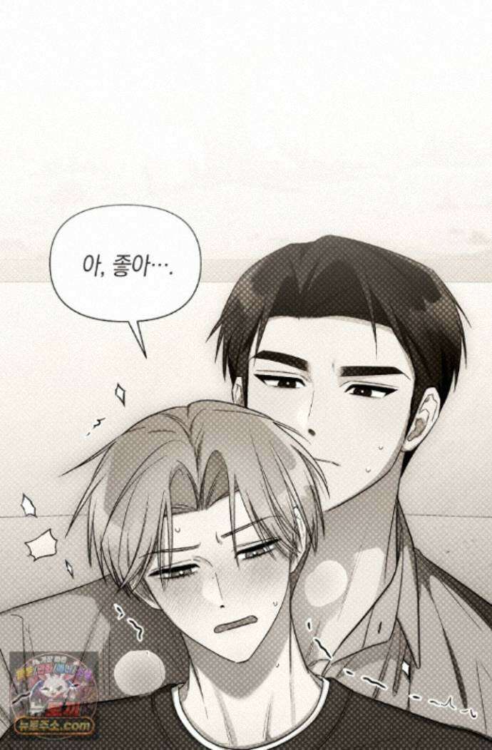 인스턴트X러브 14화 16