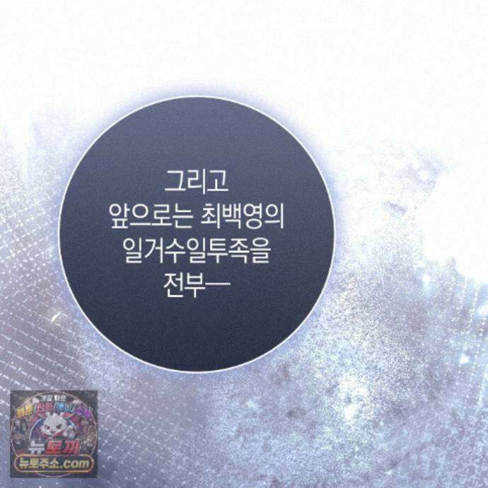 개미굴  26화 15