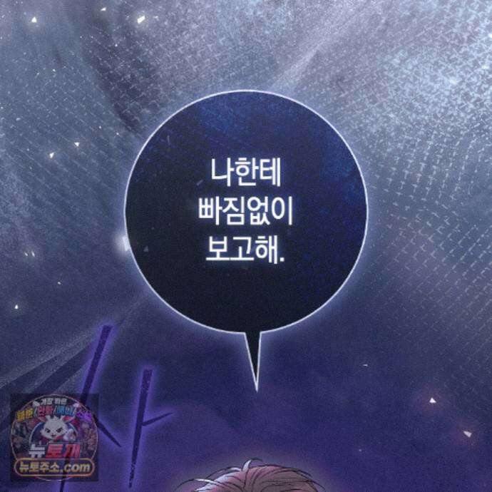 개미굴  26화 16