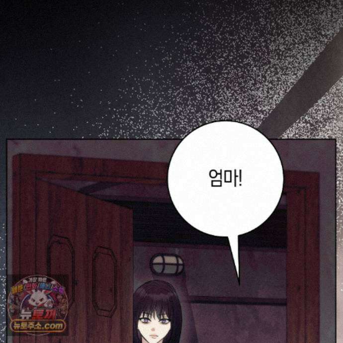 개미굴  26화 27