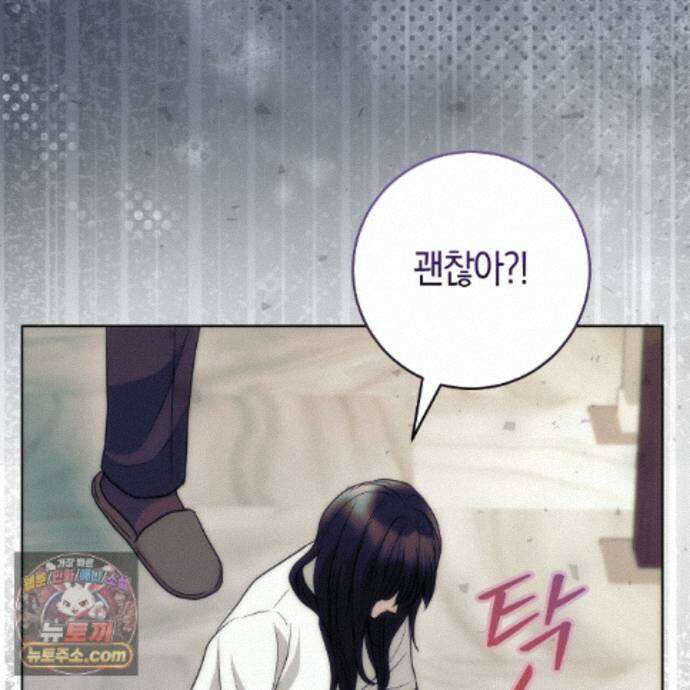 개미굴  30화 7