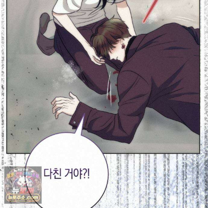 개미굴  30화 8