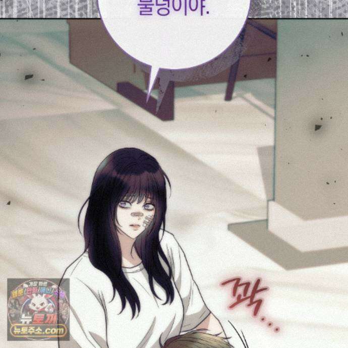 개미굴  30화 12