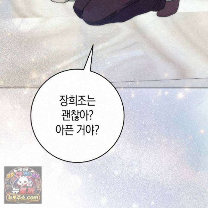 개미굴  30화 25