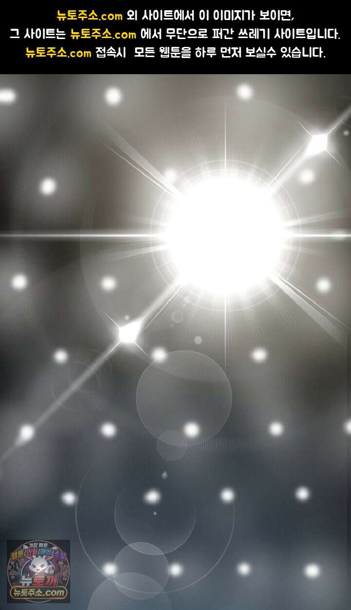 귀신들린 그래플러 01화 1