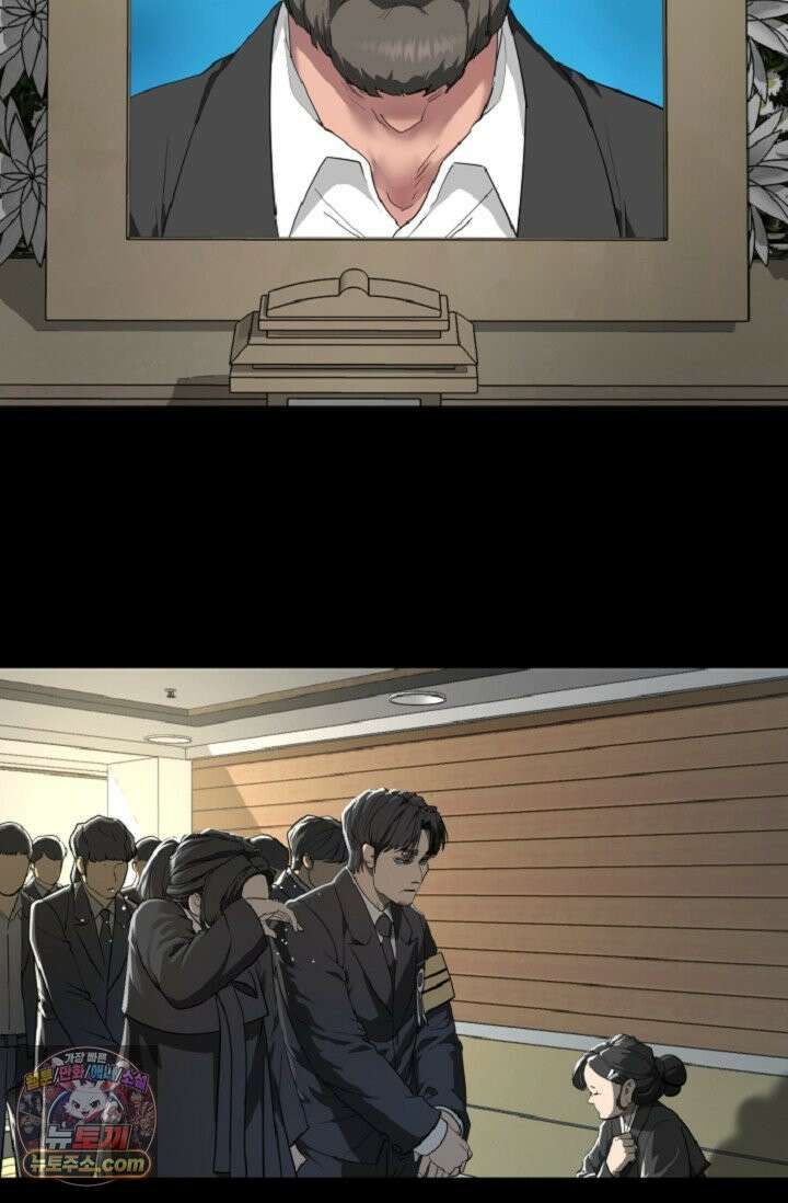 귀신들린 그래플러 01화 24