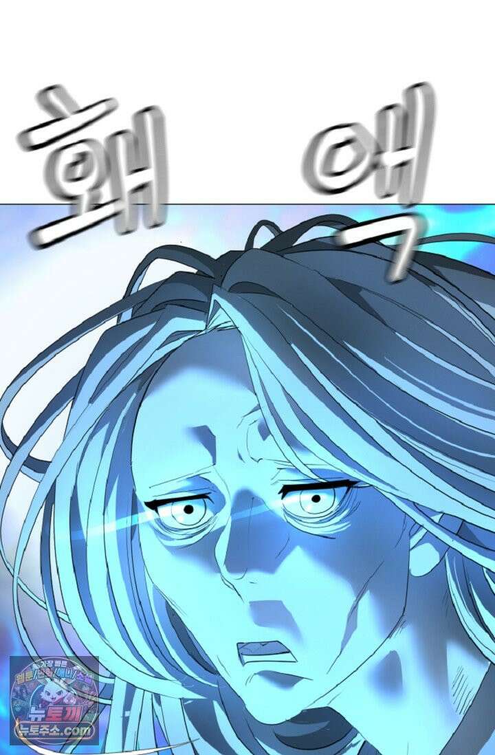 귀신들린 그래플러 01화 47