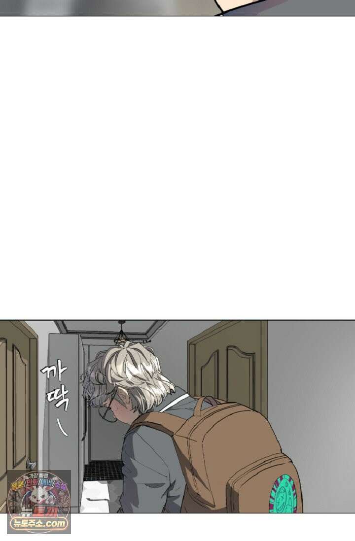 귀신들린 그래플러 01화 57