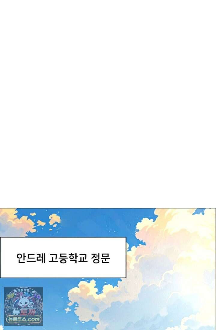 귀신들린 그래플러 01화 65