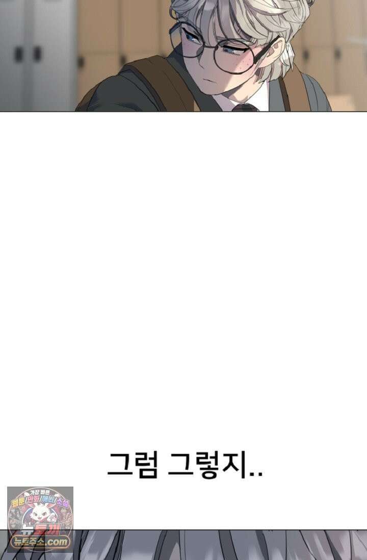 귀신들린 그래플러 01화 91