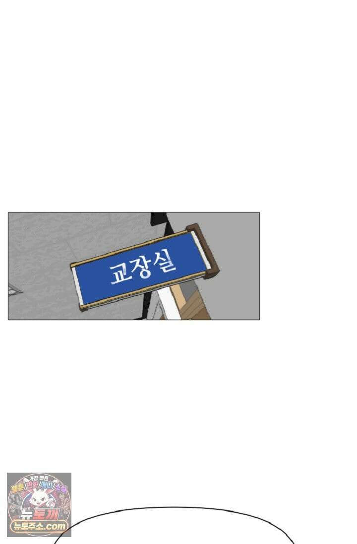 귀신들린 그래플러 01화 112