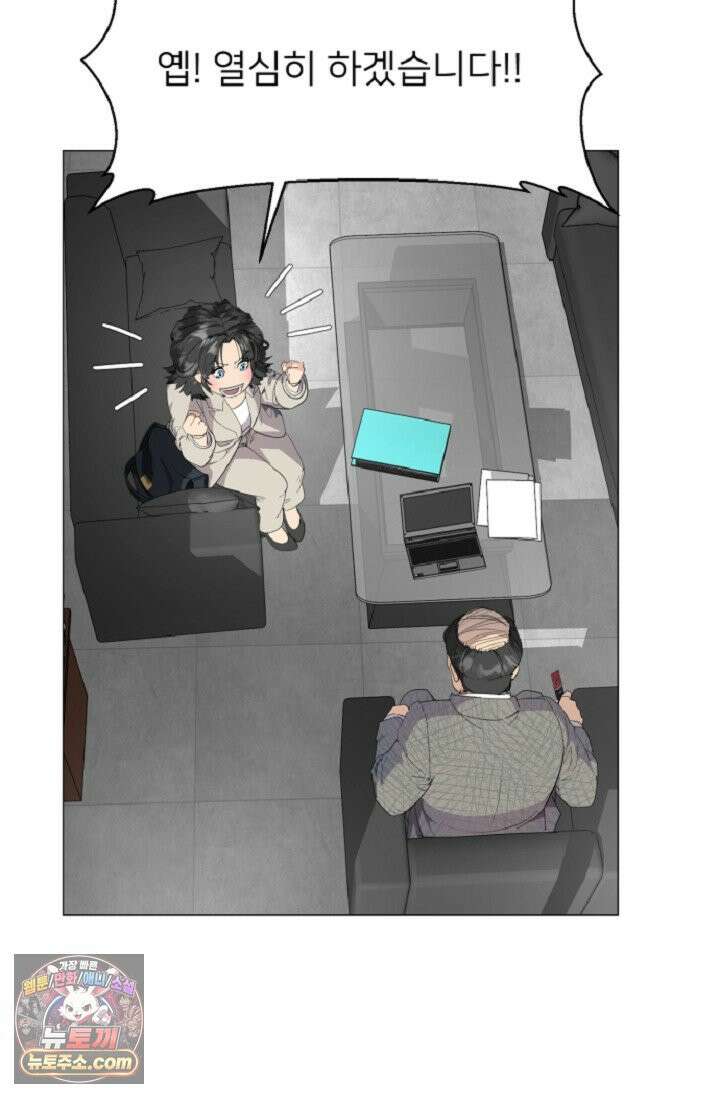 귀신들린 그래플러 01화 114