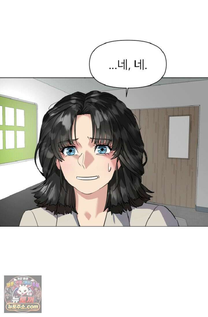 귀신들린 그래플러 01화 125
