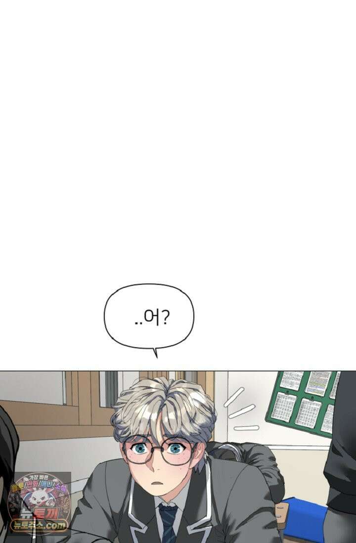 귀신들린 그래플러 01화 130