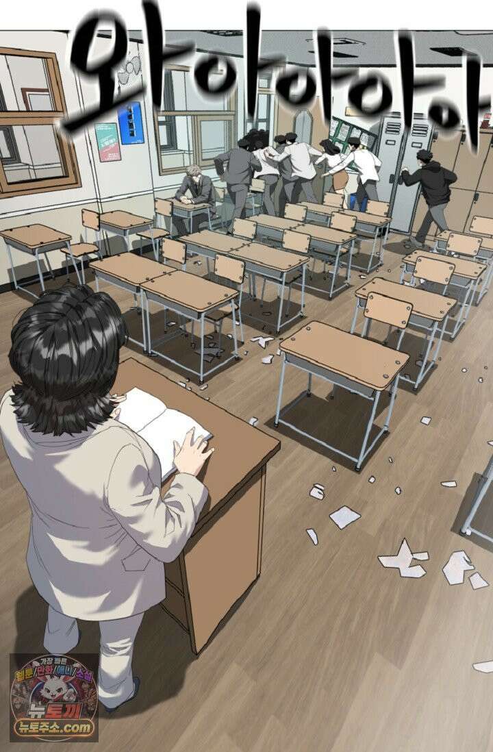 귀신들린 그래플러 01화 140