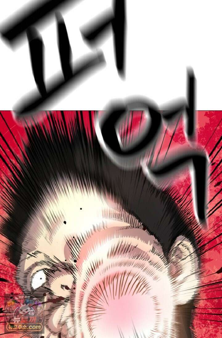 귀신들린 그래플러 01화 143
