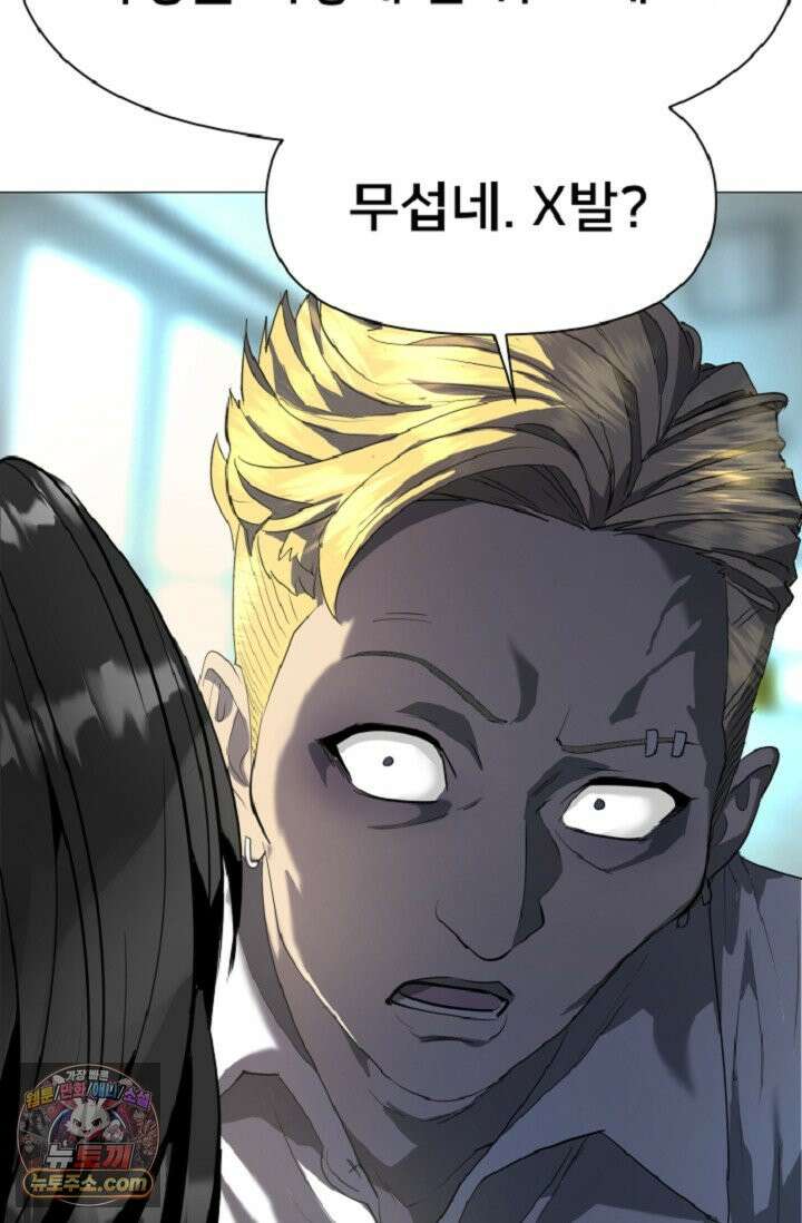 귀신들린 그래플러 01화 162