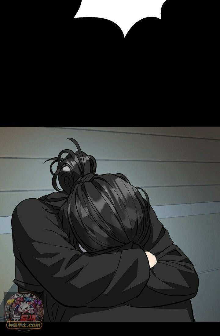 귀신들린 그래플러 01화 170
