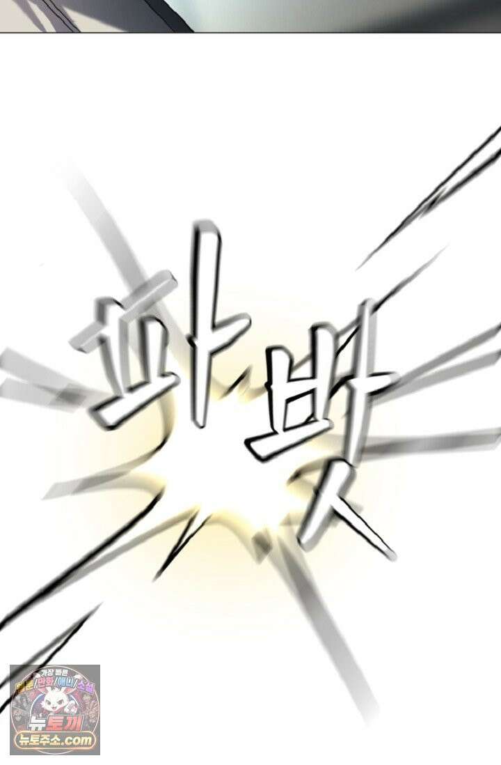 귀신들린 그래플러 01화 179