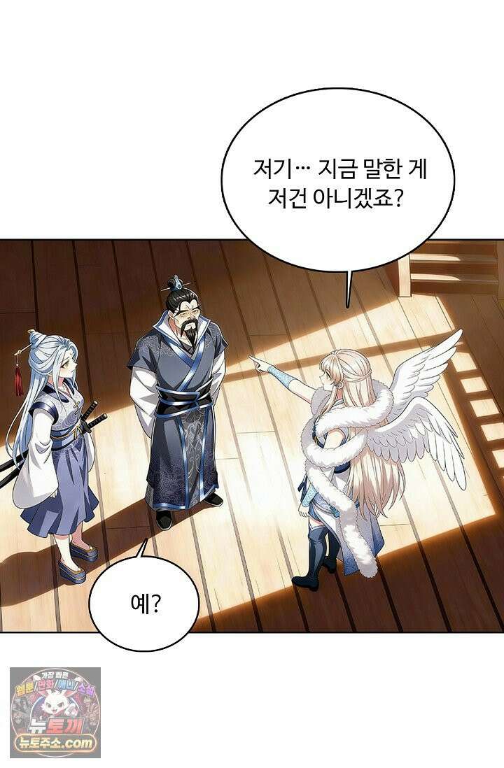 100만 년 만에 귀환하다 311화 40