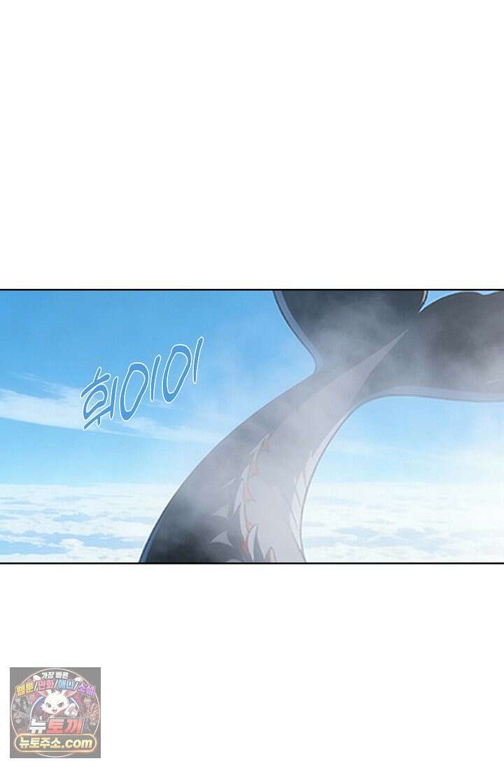100만 년 만에 귀환하다 311화 42