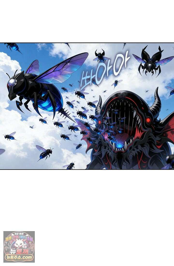100만 년 만에 귀환하다 311화 44
