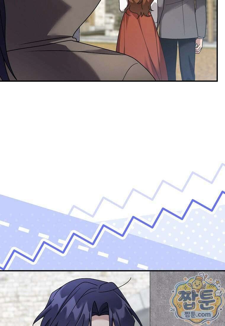 시한부 악녀는 입양을 거절합니다 외전 13화 9
