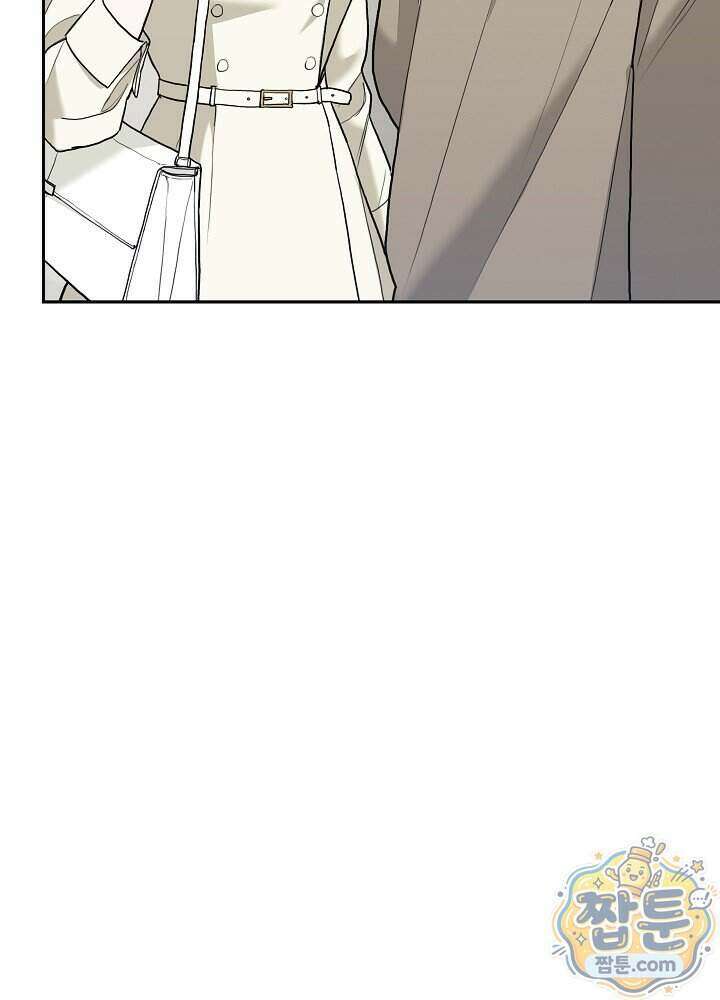 응급 플러팅 34화 7