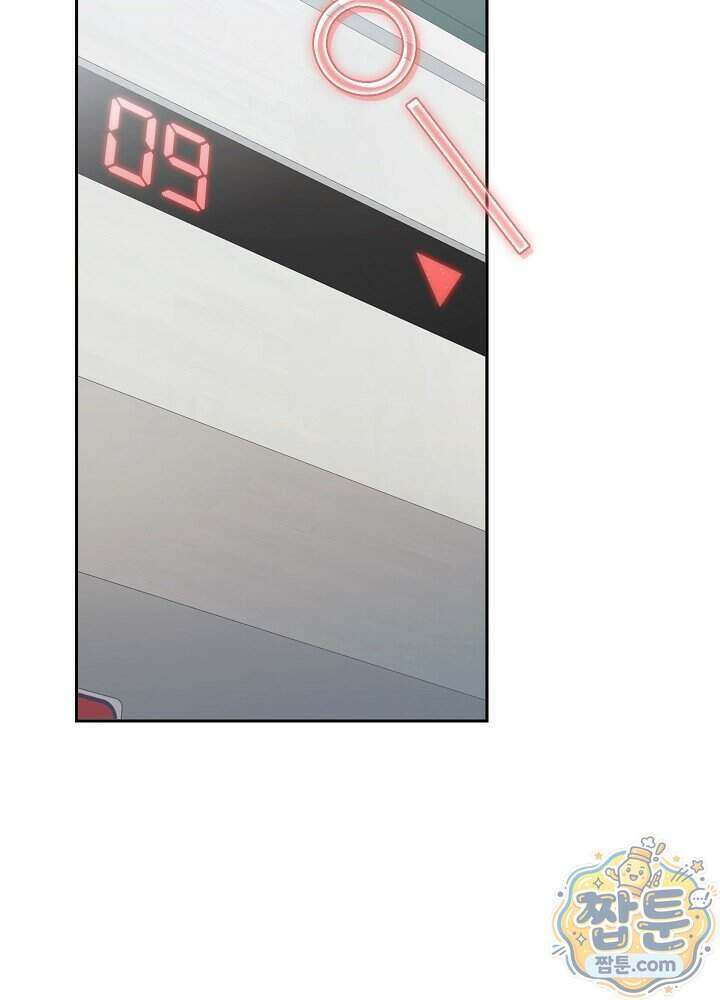 응급 플러팅 34화 12