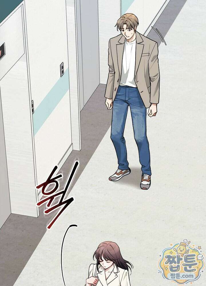 응급 플러팅 34화 25