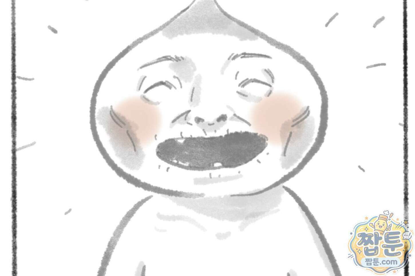 폐경록 60화 9