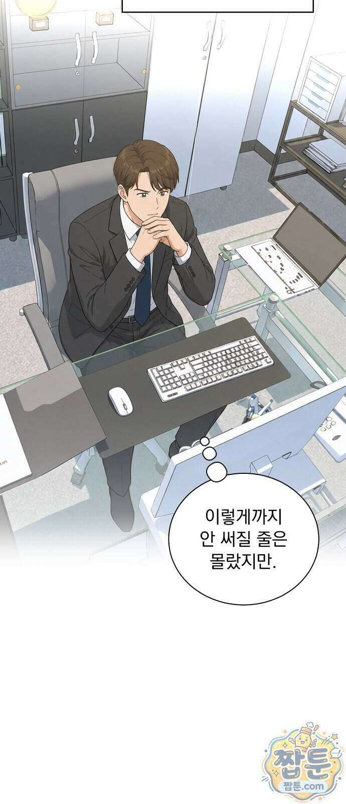 두 번 사는 프로듀서 252화 7
