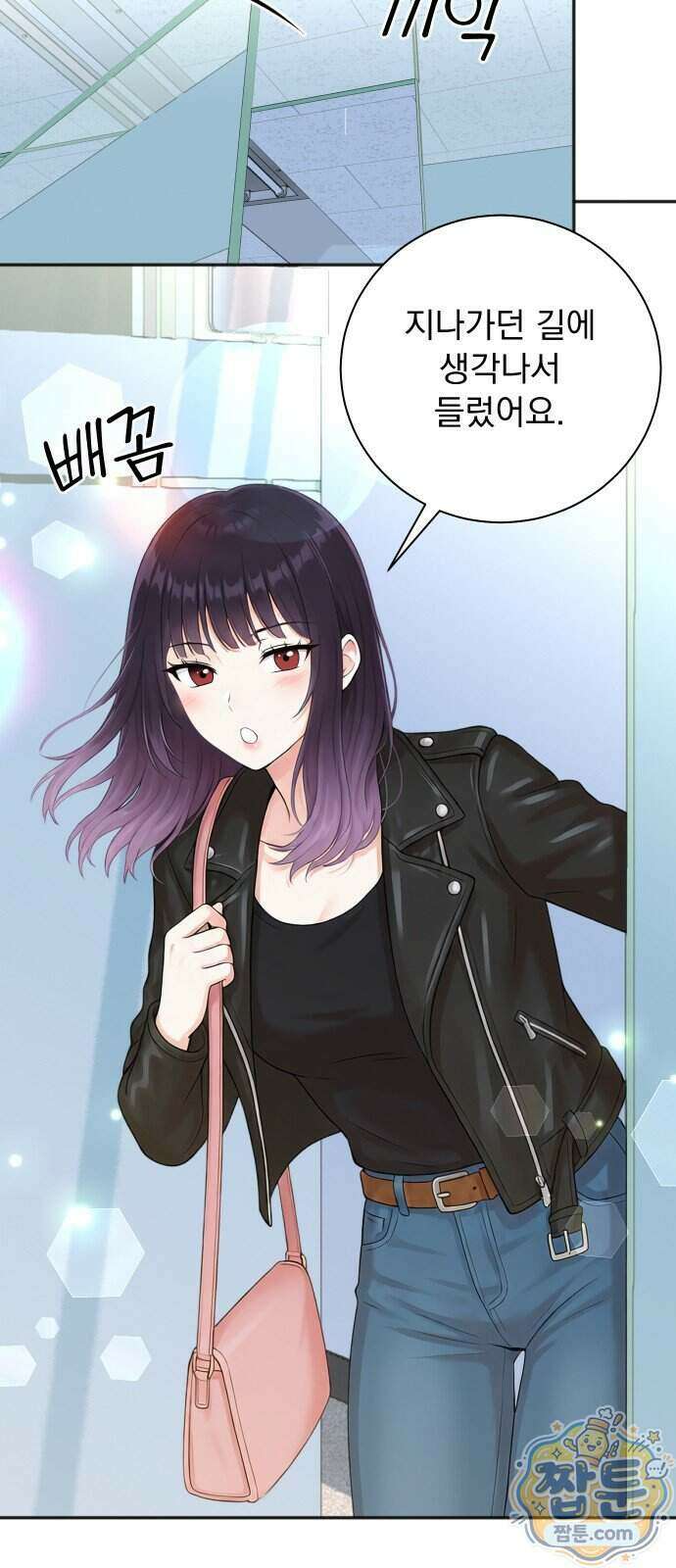 두 번 사는 프로듀서 252화 9