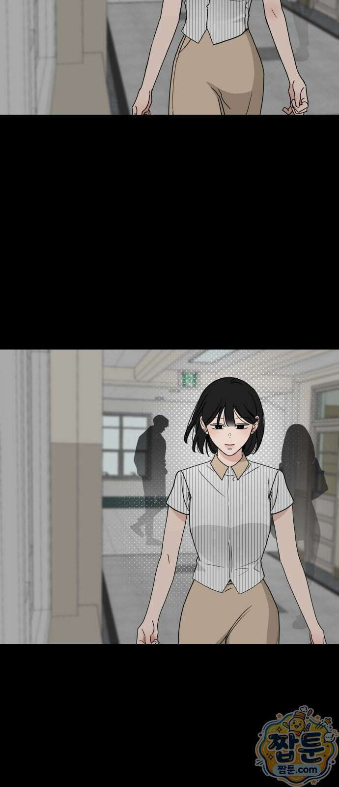 양아치, 순애합니다 26화 6