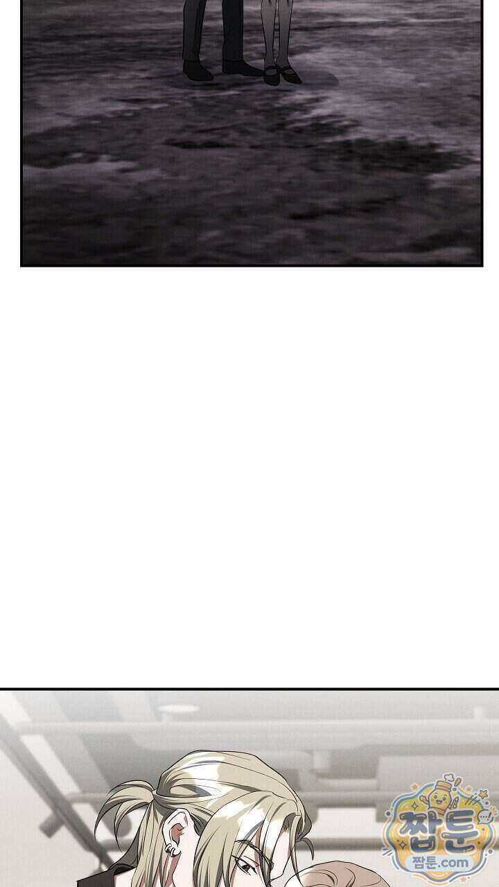 개같은 아저씨 32화 6