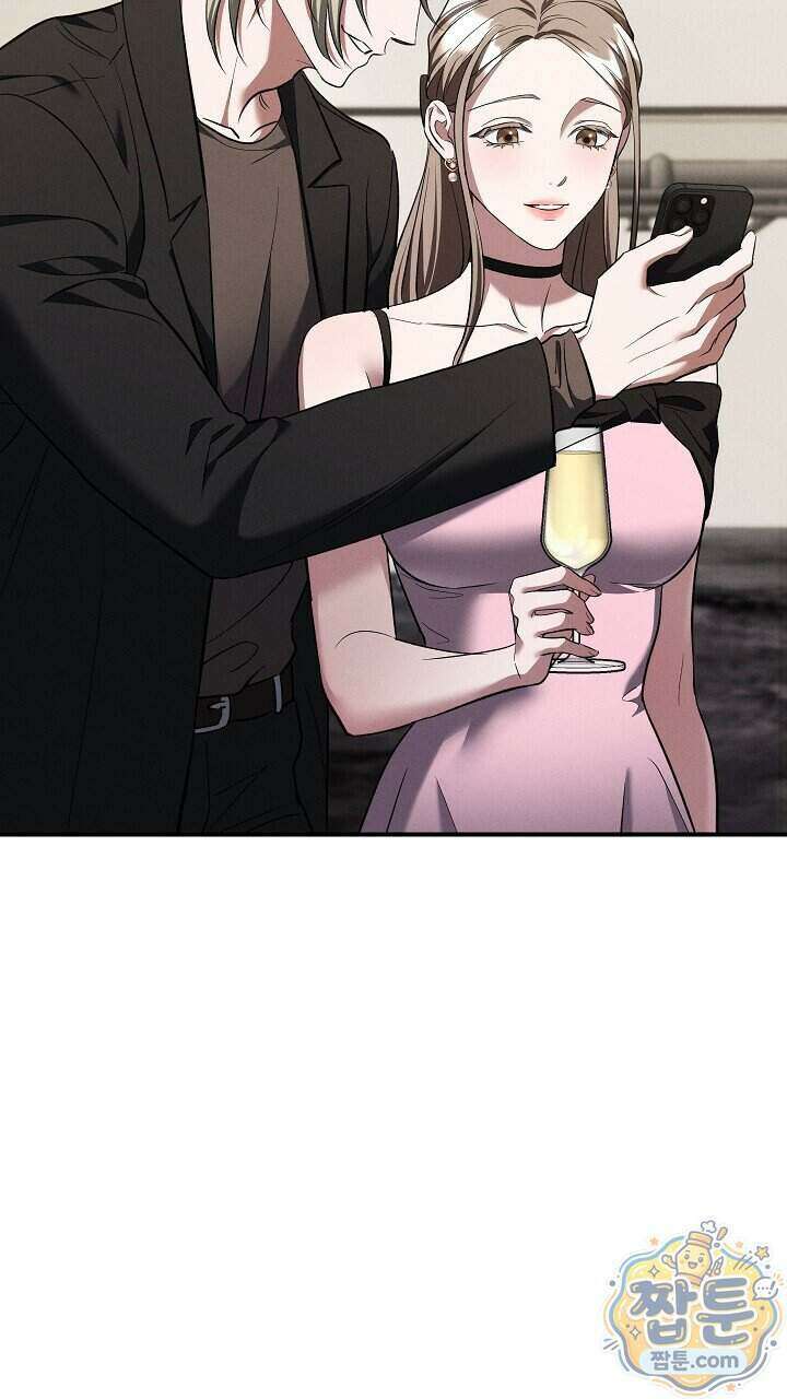 개같은 아저씨 32화 7