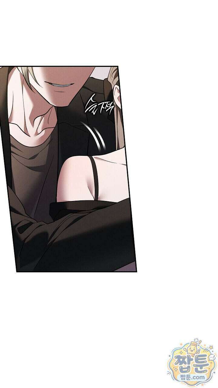 개같은 아저씨 32화 8
