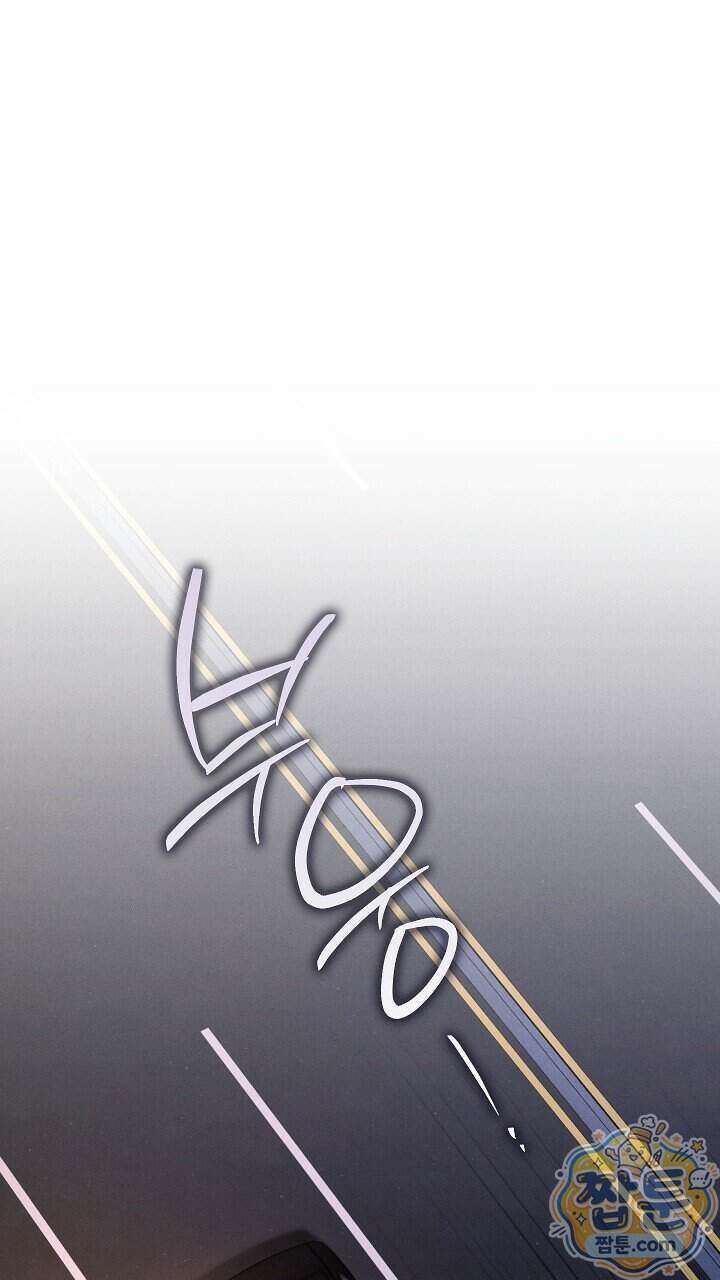 개같은 아저씨 32화 22