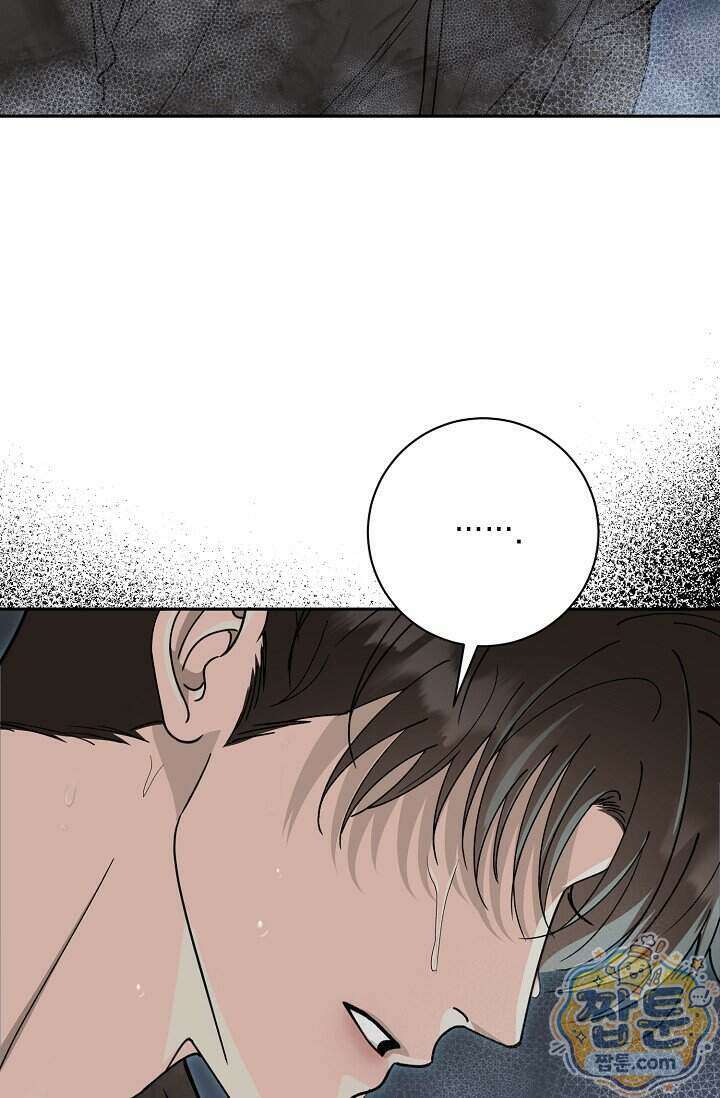 프렛리스 원더!! 48화 13