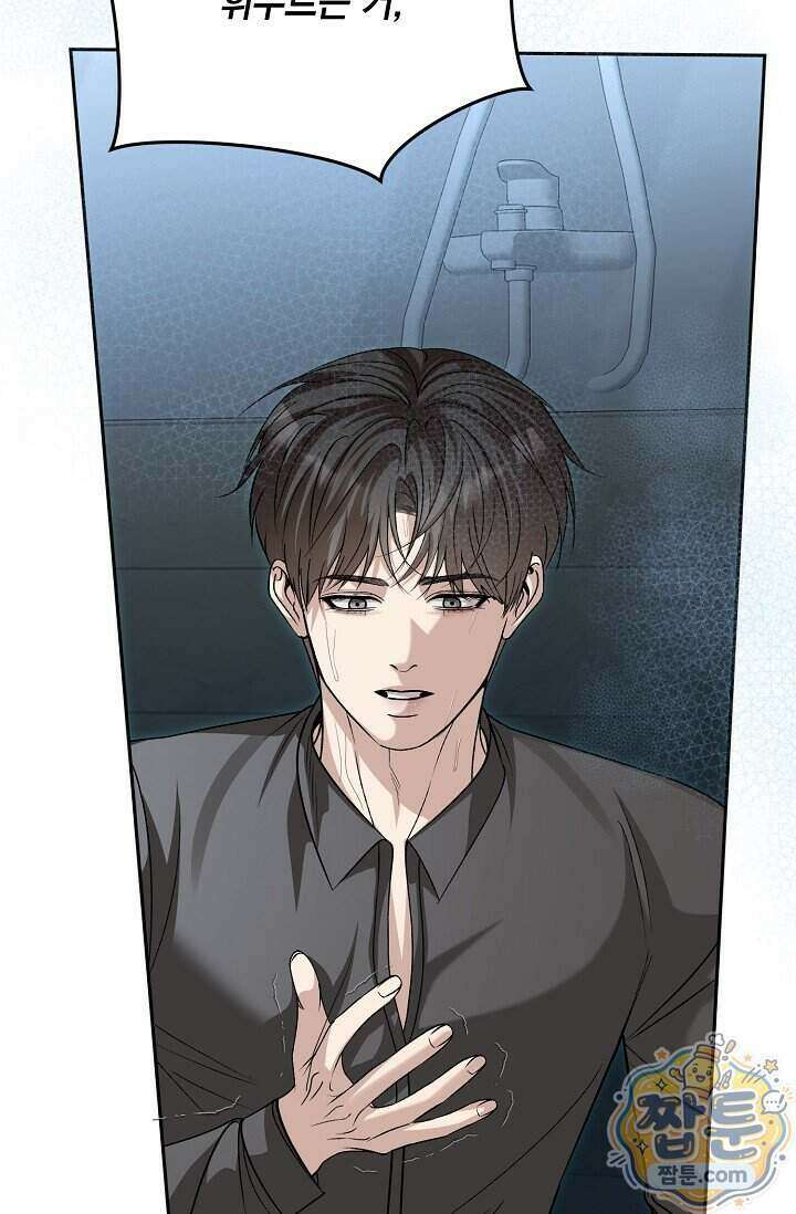 프렛리스 원더!! 48화 19