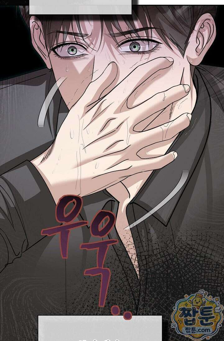 프렛리스 원더!! 48화 21