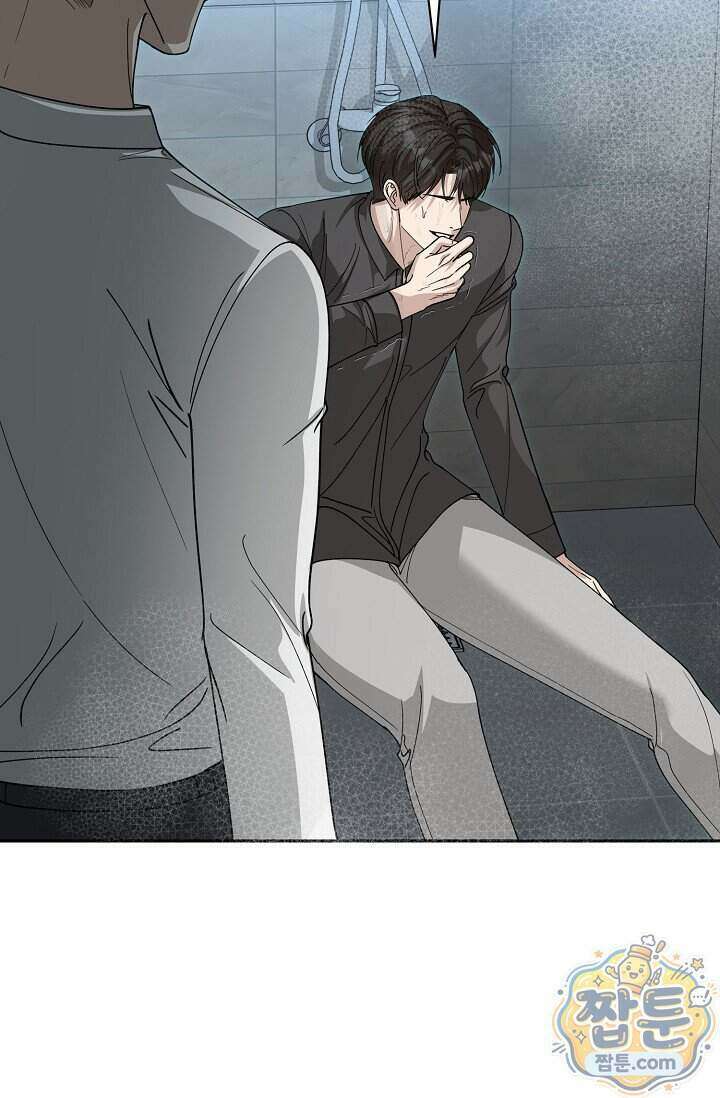 프렛리스 원더!! 48화 23