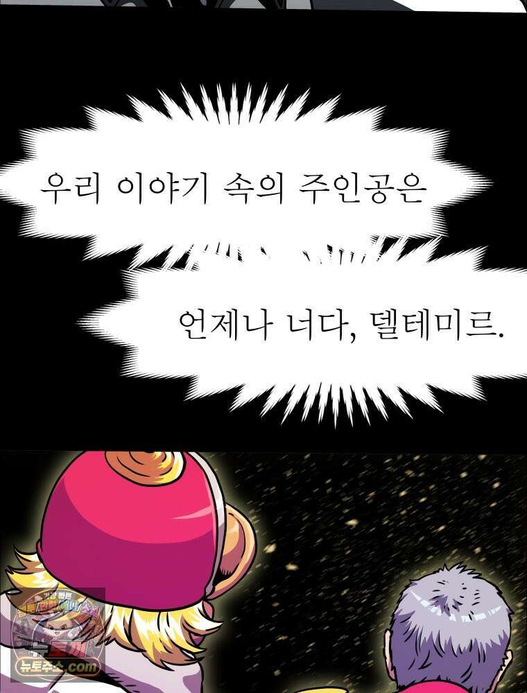 블랙 베히모스 570화 클리포트 (7) 10