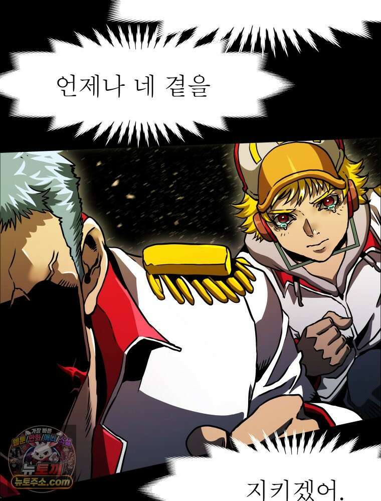 블랙 베히모스 570화 클리포트 (7) 12