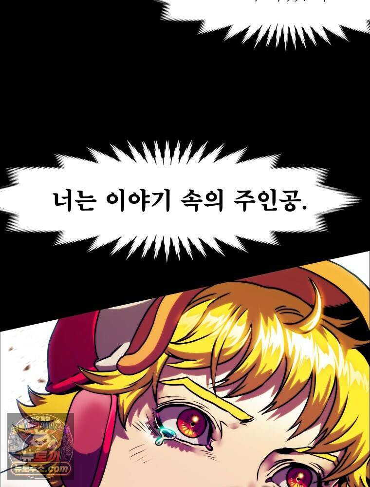 블랙 베히모스 570화 클리포트 (7) 13