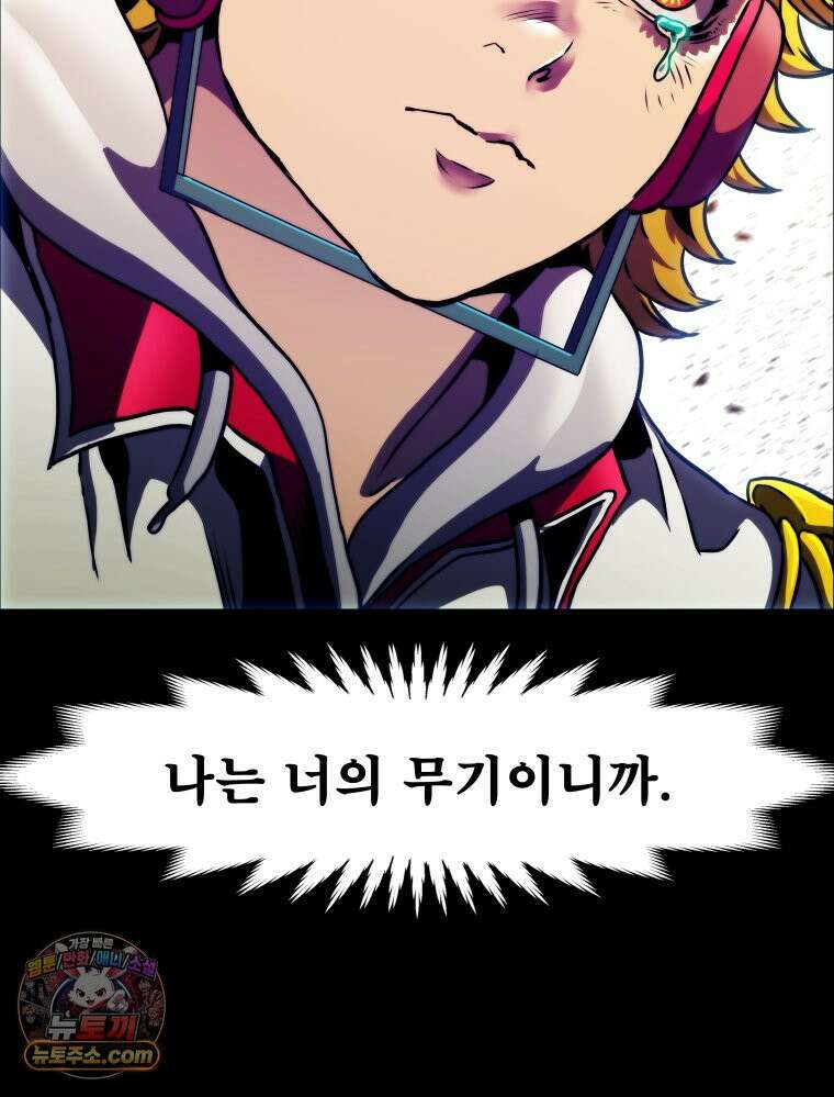 블랙 베히모스 570화 클리포트 (7) 14