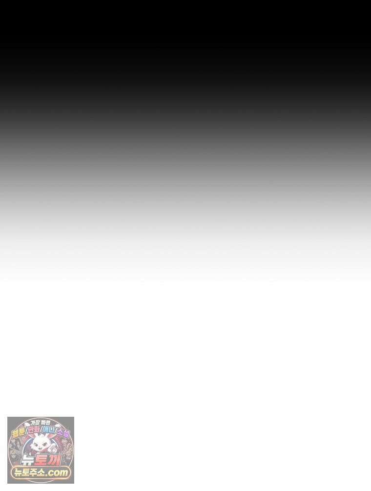 블랙 베히모스 570화 클리포트 (7) 15